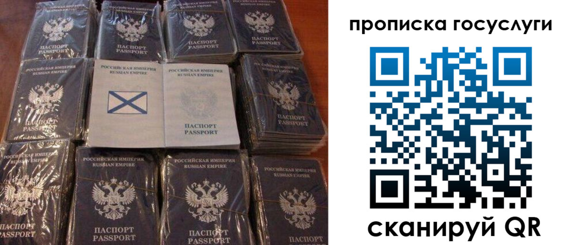 регистрация в Пушкино