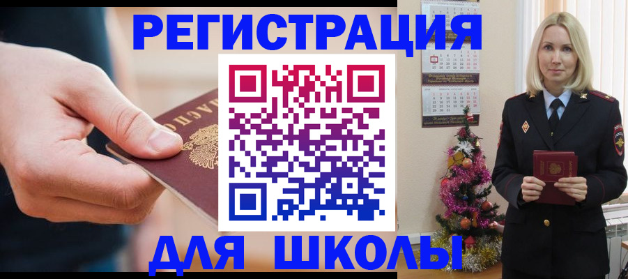 пропишу в квартире в Пушкино